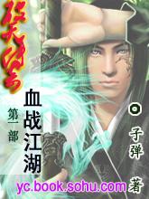 破天穿山魔在哪
