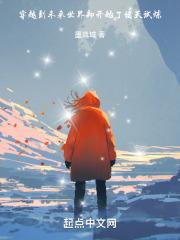 诸天神明试炼场