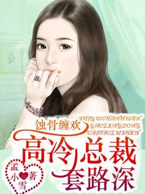 一颗柔心两目温情免费版